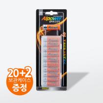 알카라인건전지