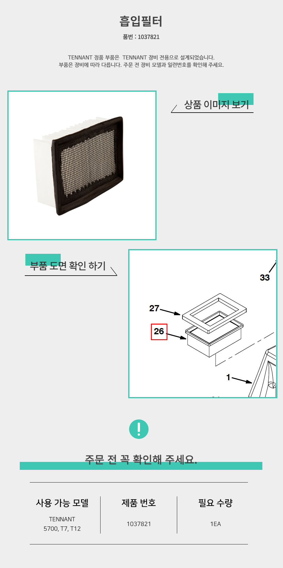 상품 이미지