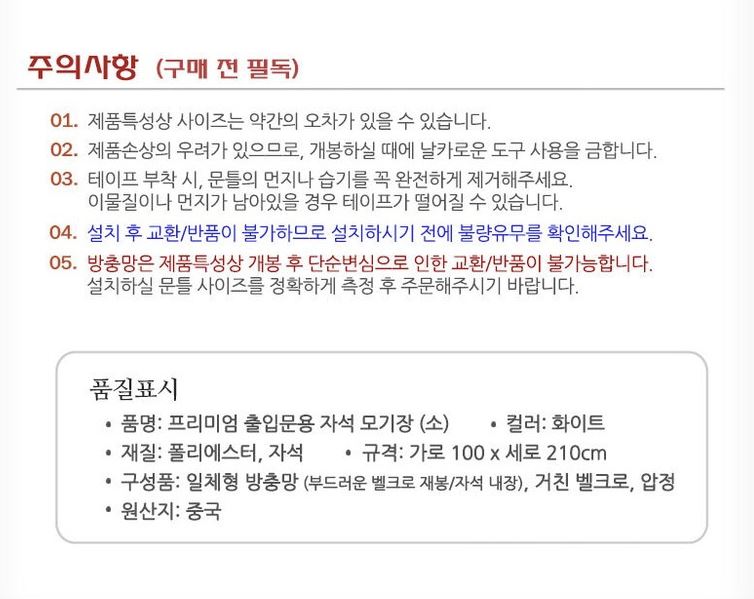 상품 이미지