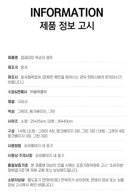 상품 이미지