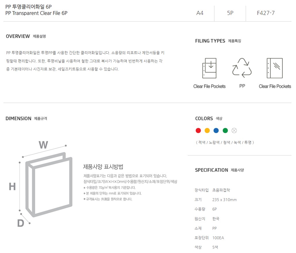 상품 이미지