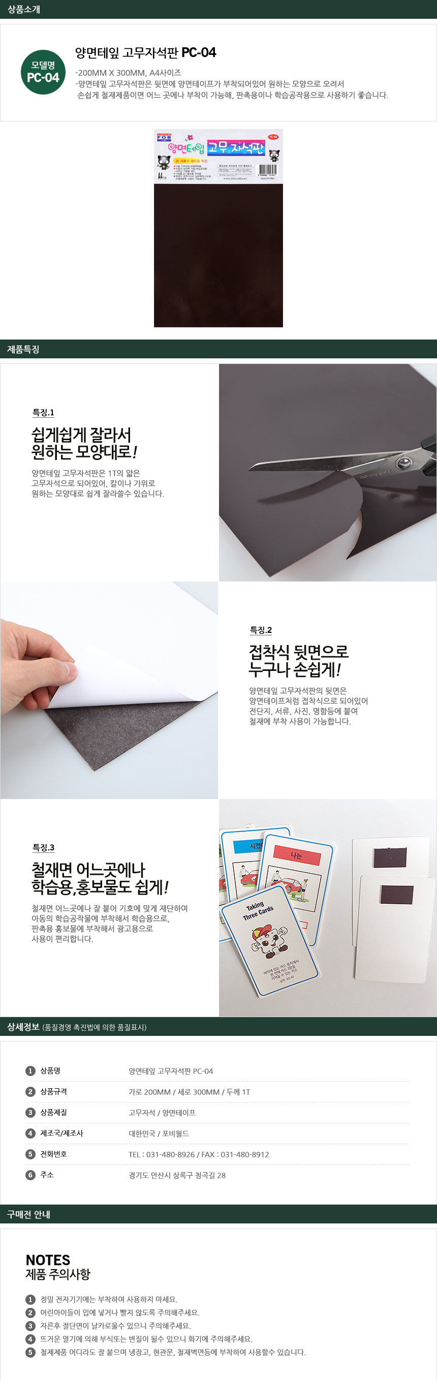 상품 이미지