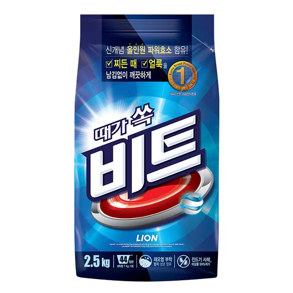 분말세제
