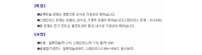 상품 이미지