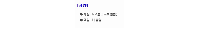 상품 이미지
