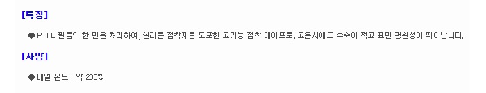 상품 이미지