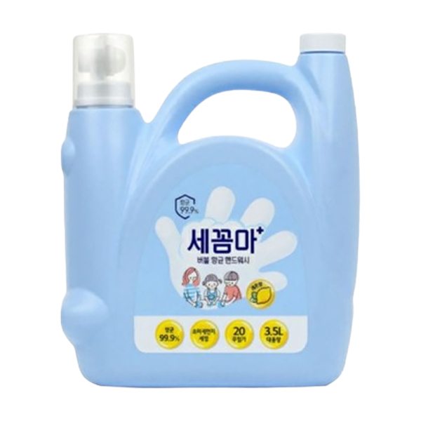 핸드워시