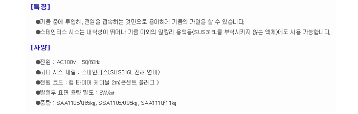 상품 이미지