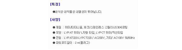 상품 이미지