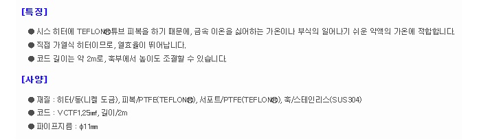 상품 이미지
