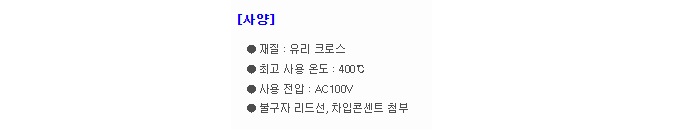 상품 이미지
