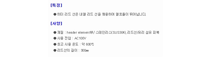 상품 이미지