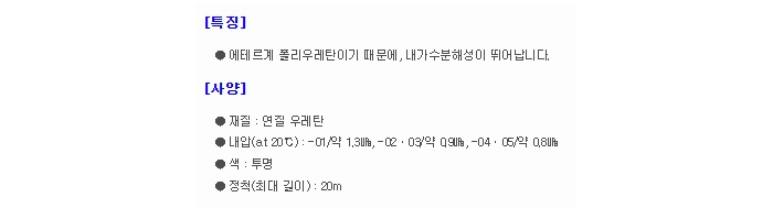 상품 이미지