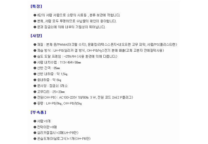상품 이미지