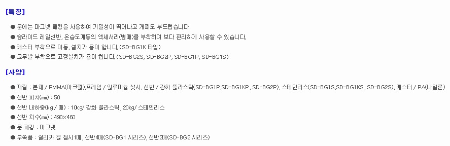 상품 이미지
