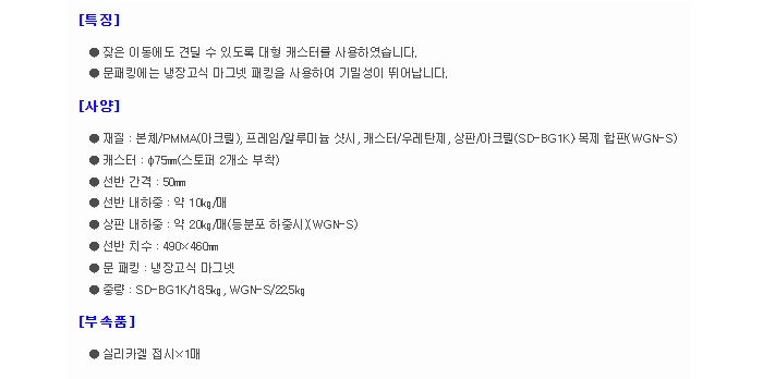 상품 이미지