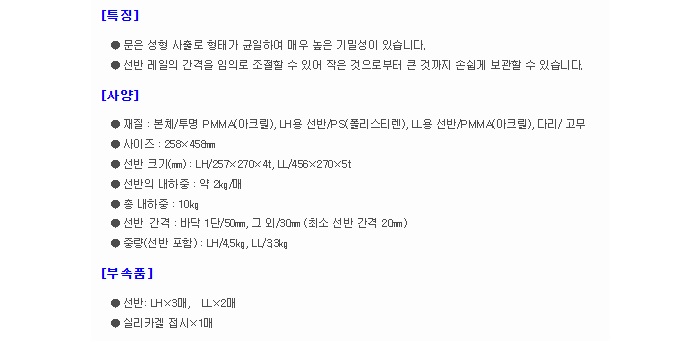상품 이미지