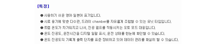 상품 이미지