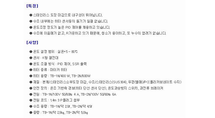 상품 이미지