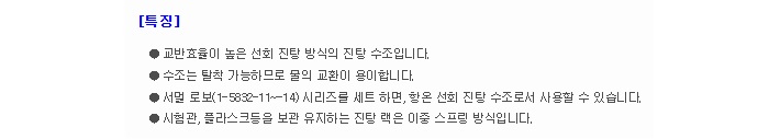 상품 이미지