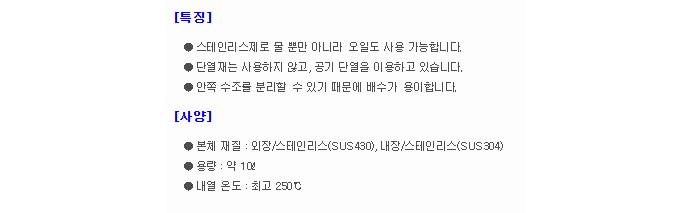 상품 이미지
