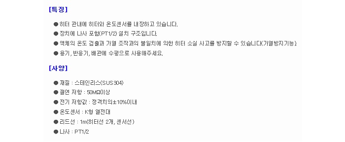 상품 이미지