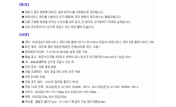 상품 이미지