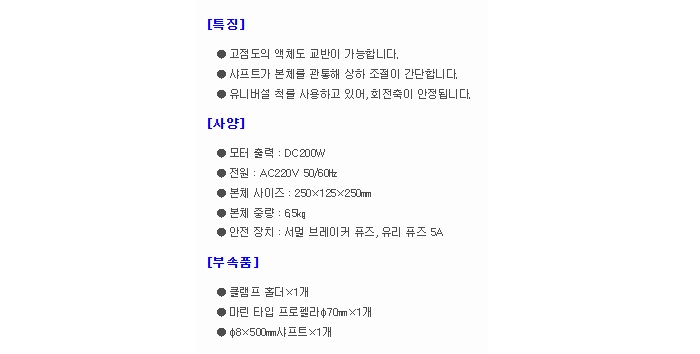 상품 이미지