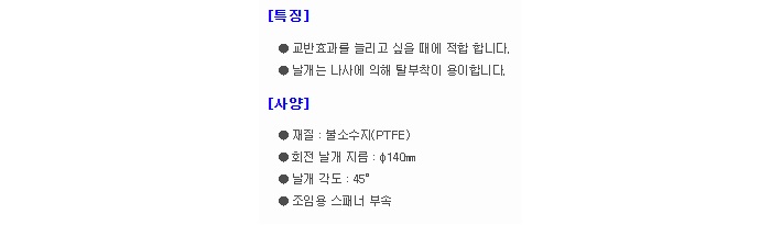 상품 이미지