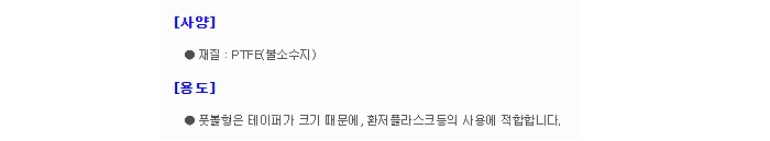 상품 이미지