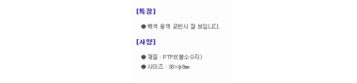 상품 이미지