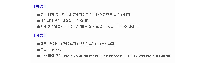 상품 이미지