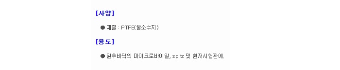 상품 이미지