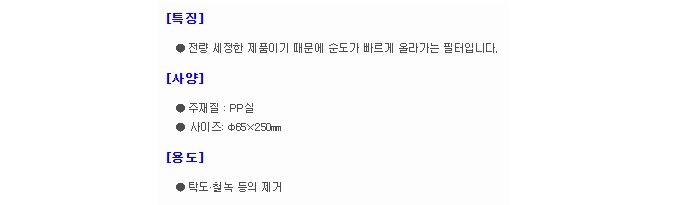 상품 이미지
