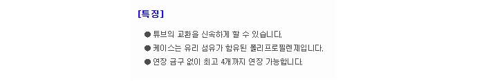 상품 이미지
