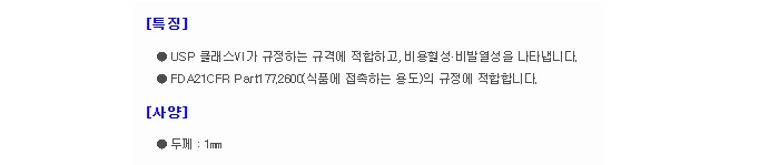 상품 이미지