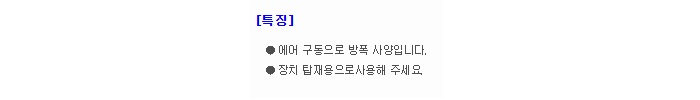 상품 이미지