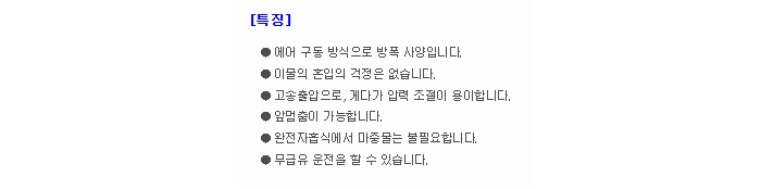 상품 이미지