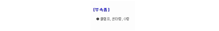 상품 이미지