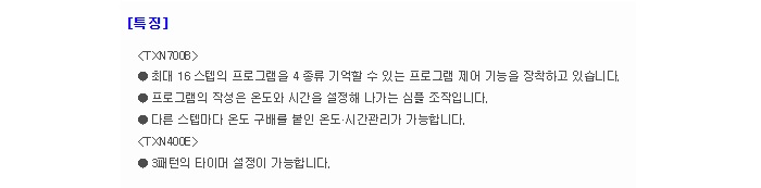상품 이미지
