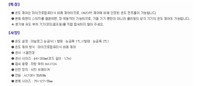 상품 이미지