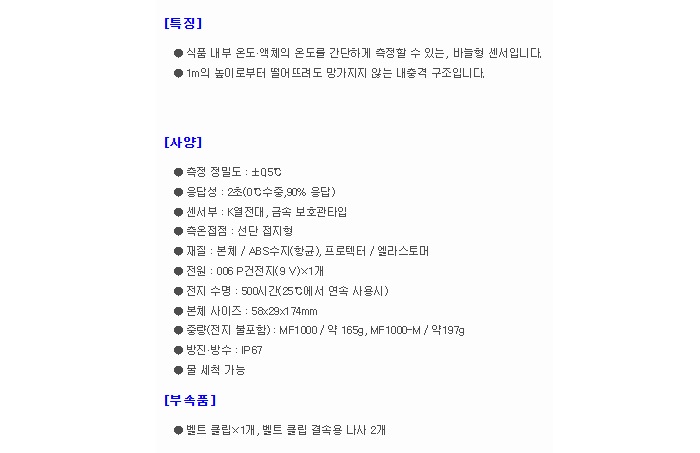 상품 이미지