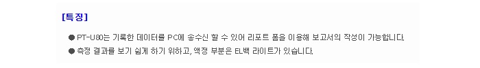 상품 이미지
