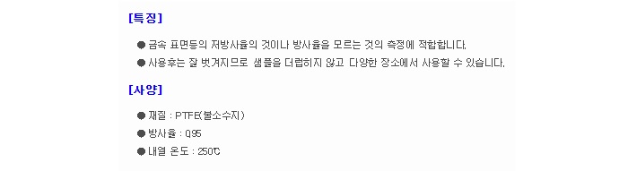 상품 이미지