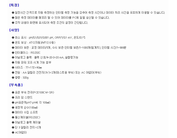 상품 이미지