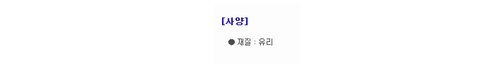 상품 이미지