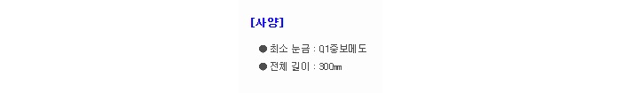 상품 이미지