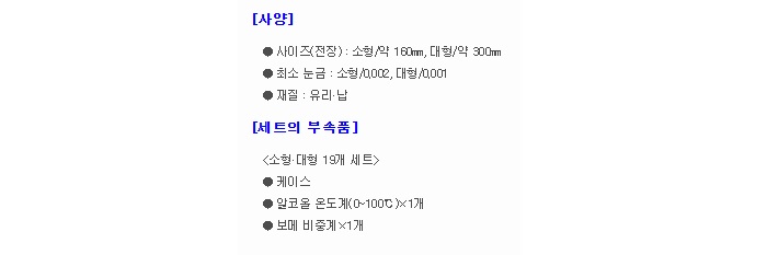상품 이미지