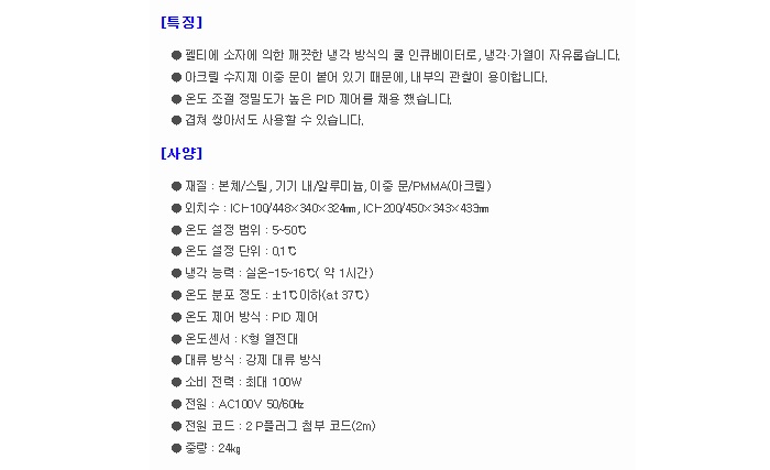 상품 이미지