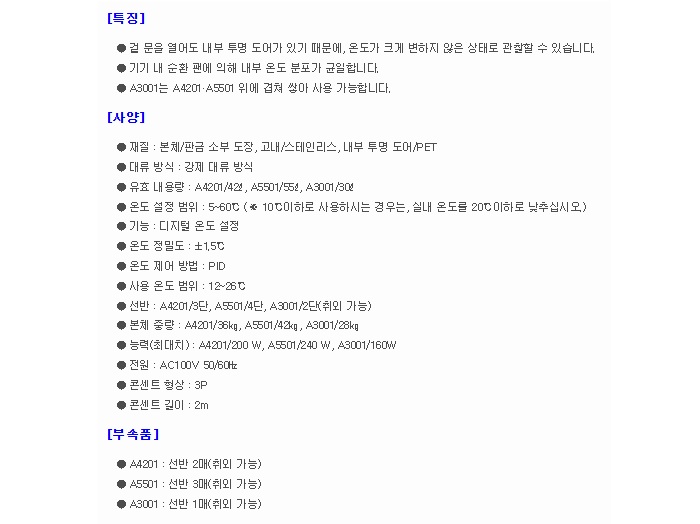 상품 이미지